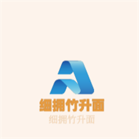 細擁竹升面加盟