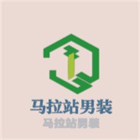 馬拉站男裝加盟