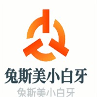 兔斯美小白牙加盟