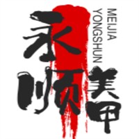 永順美甲加盟
