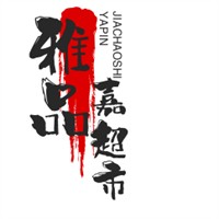 雅品嘉生鮮超市加盟