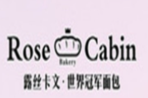 露絲卡文手工烘焙坊加盟