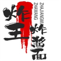 炸王炸醬面加盟