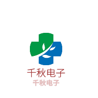 千秋電子加盟