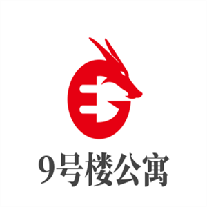 9號樓公寓加盟