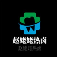 趙姥姥熱鹵加盟