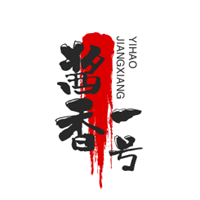 醬香一號加盟