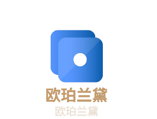 歐珀蘭黛加盟