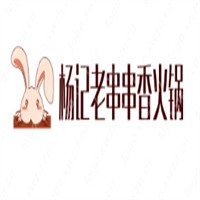 楊記老串串香火鍋加盟