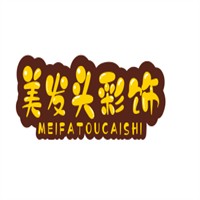 美發(fā)頭彩飾品加盟