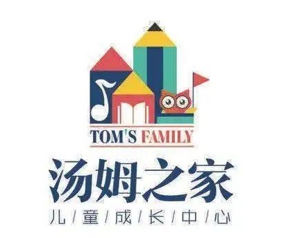 湯姆之家兒童成長(zhǎng)中心加盟