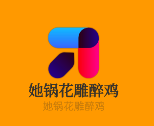 她鍋花雕醉雞加盟