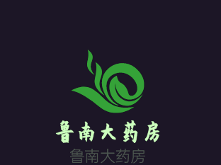 魯南大藥房加盟