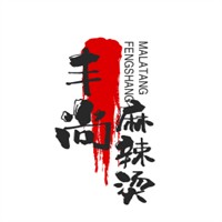 豐尚麻辣燙加盟