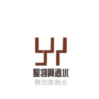 聚劃算酒水加盟