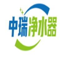 中瑞凈水器加盟