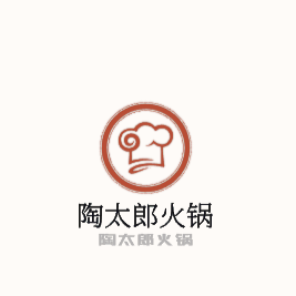 陶太郎火鍋加盟