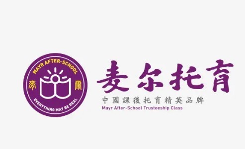 麥爾樂兒童成長(zhǎng)中心加盟