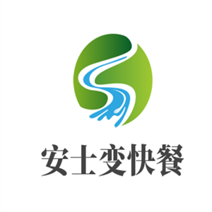 安士變快餐加盟