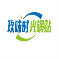 玖味時光鍋貼加盟