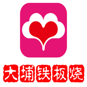 大埔鐵板燒加盟