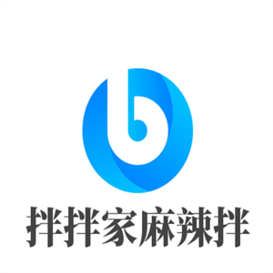 拌拌家麻辣拌加盟