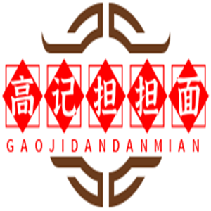 高記擔(dān)擔(dān)面加盟