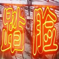 踏臉燒烤加盟