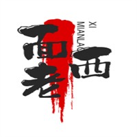 面老西加盟