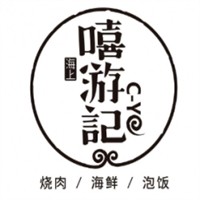 嘻游記·燒肉加盟