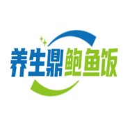 養(yǎng)生鼎鮑魚飯·燕窩魚翅加盟