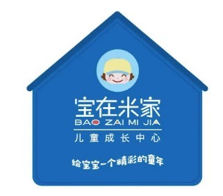 寶在米家兒童成長(zhǎng)中心加盟
