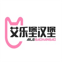 艾樂堡漢堡加盟