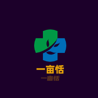 一畝恬烘焙加盟