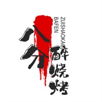 八分醉燒烤加盟