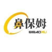鼻保姆加盟
