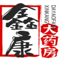 鑫康大藥房加盟