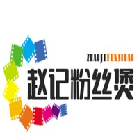 趙記粉絲煲加盟