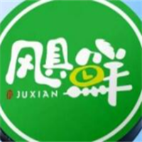 颶鮮火鍋超市加盟