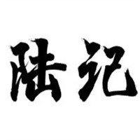 陸記粉鋪加盟