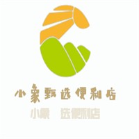 小象甄選便利店加盟