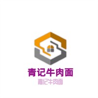 青記牛肉面加盟