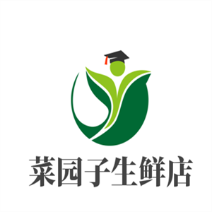 菜園子生鮮店加盟