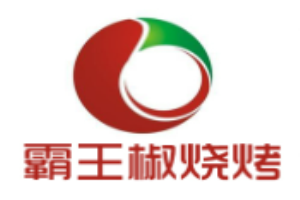 霸王椒燒烤加盟