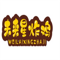 未來星炸雞啤酒加盟