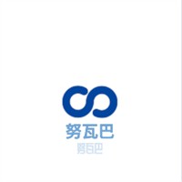 努瓦巴加盟