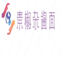 素椒雜醬面加盟