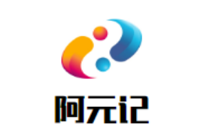 阿元記燒烤加盟