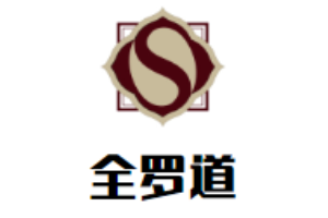 全羅道燒烤加盟