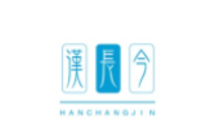 漢長今韓式烤肉加盟